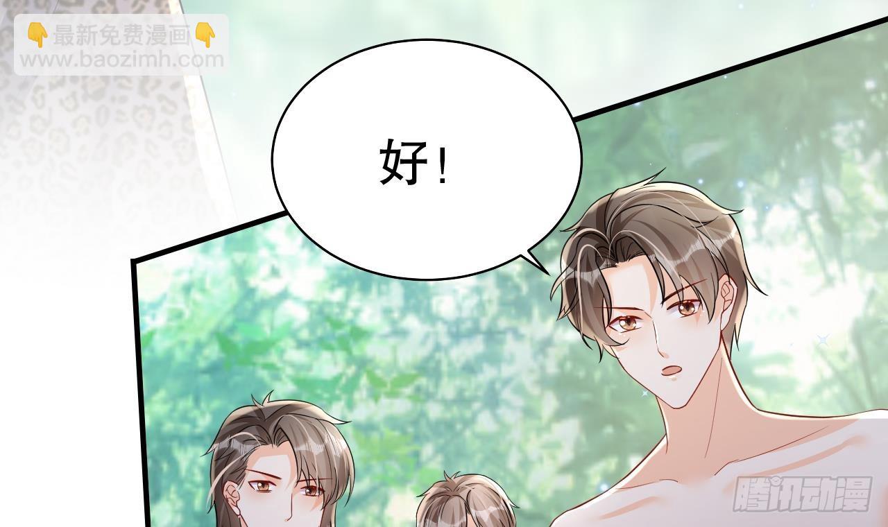 第15话 郎风生气了！(1/2)-第17话