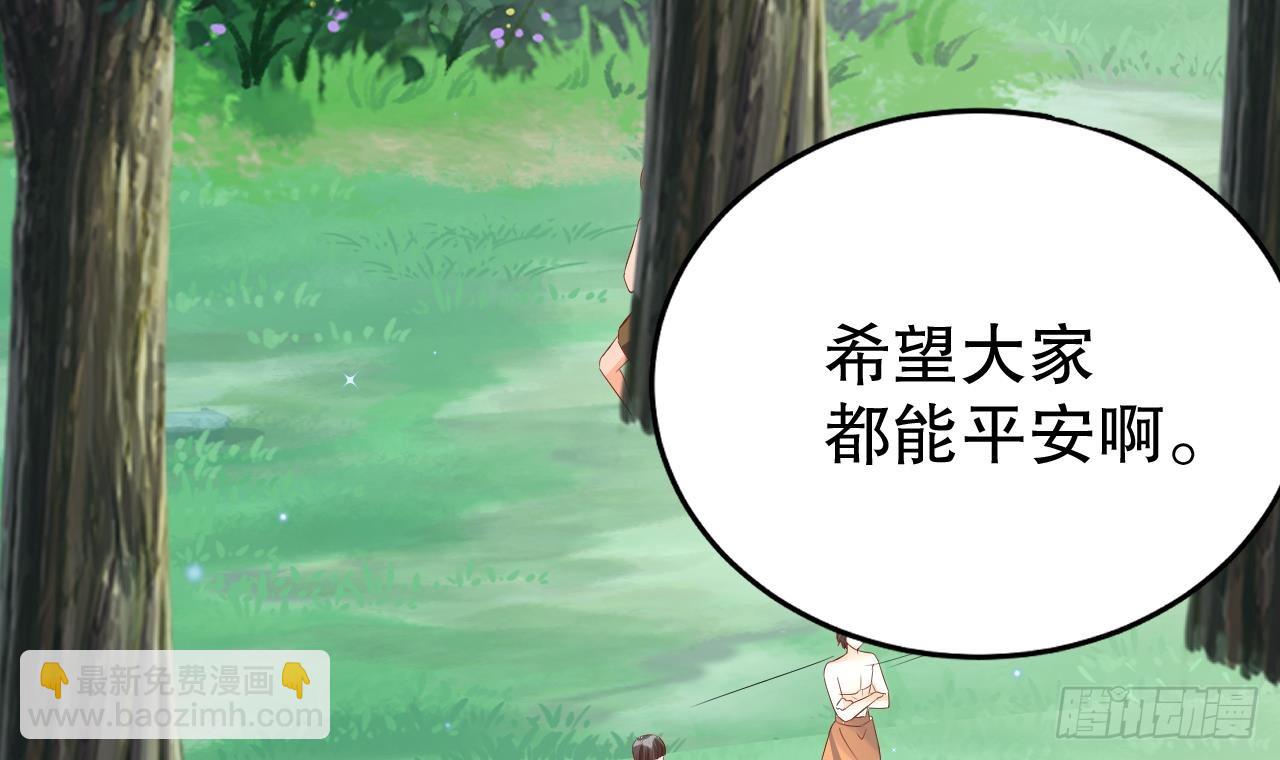 第15话 郎风生气了！(1/2)-第17话