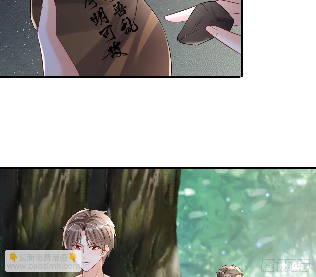 第15话 郎风生气了！(1/2)-第17话