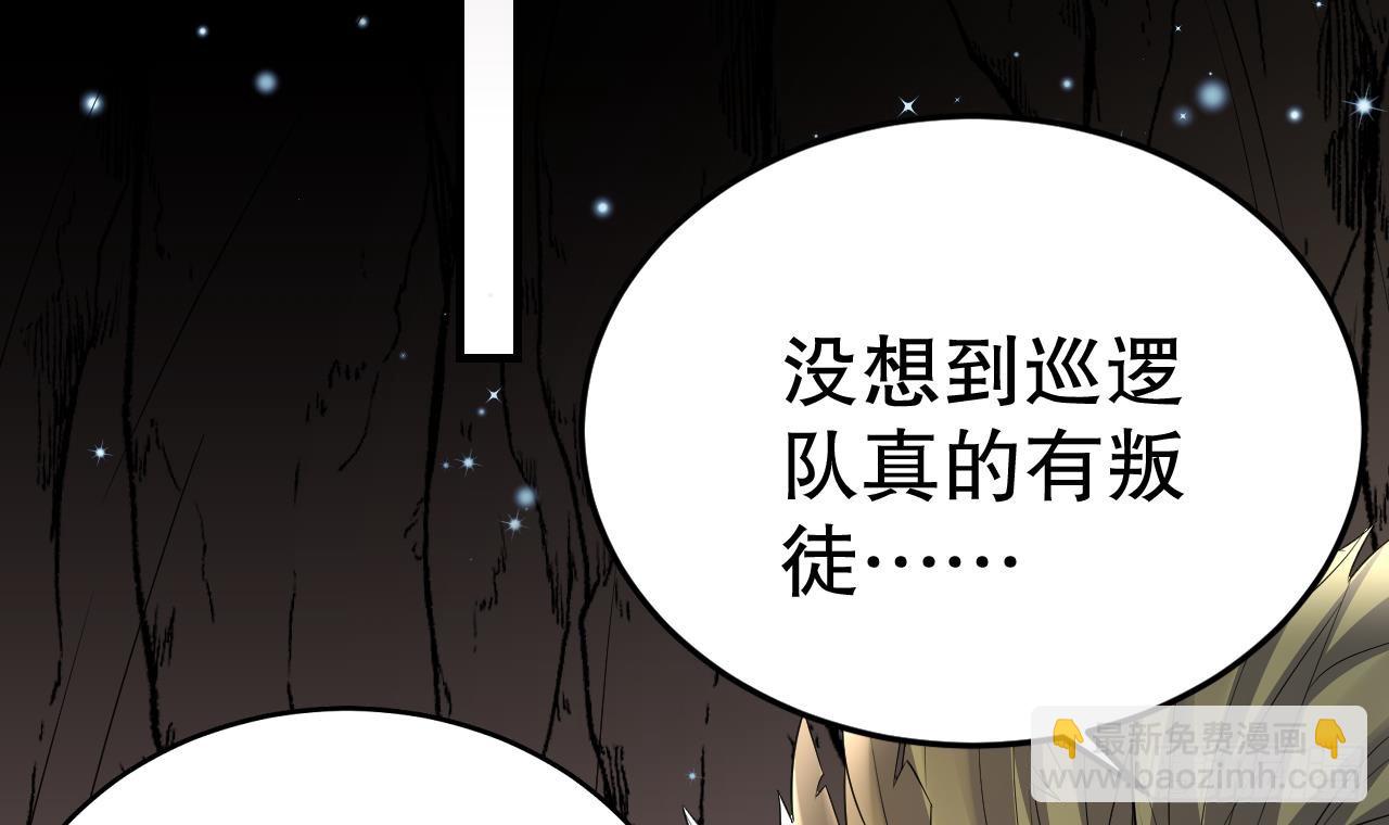 第15话 郎风生气了！(1/2)-第17话