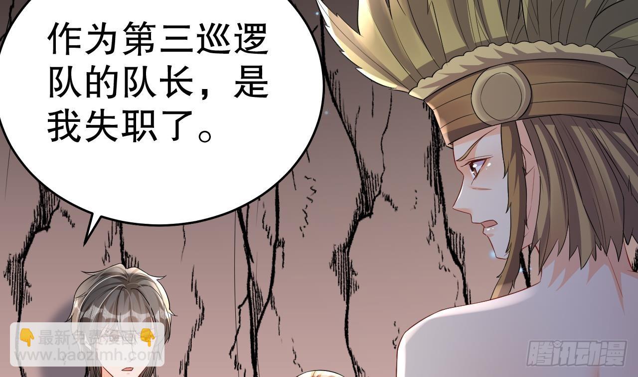 第15话 郎风生气了！(1/2)-第17话