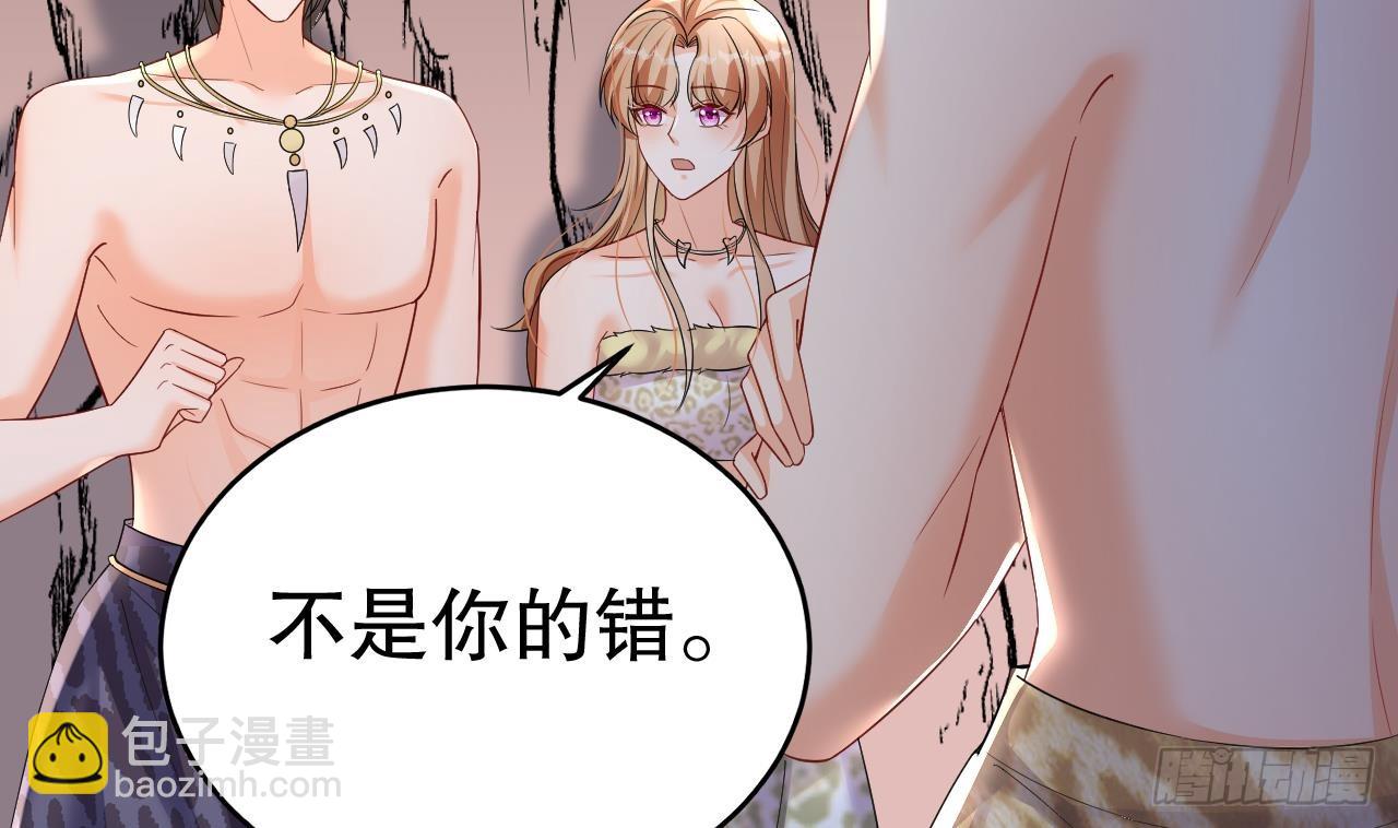 第15话 郎风生气了！(1/2)-第17话