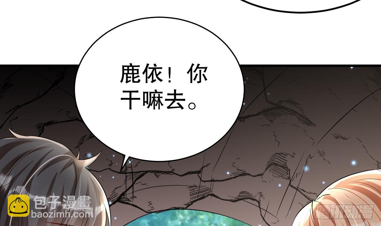 第15话 郎风生气了！(1/2)-第17话