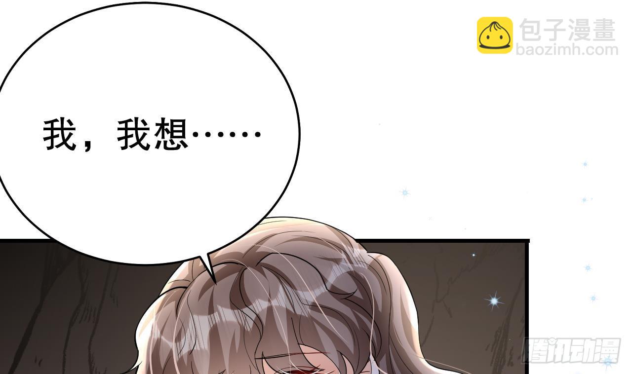 第15话 郎风生气了！(1/2)-第17话