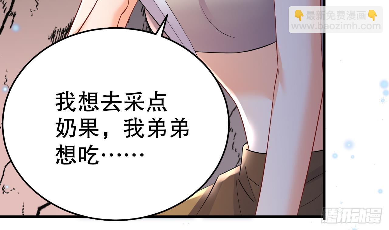 第15话 郎风生气了！(1/2)-第17话