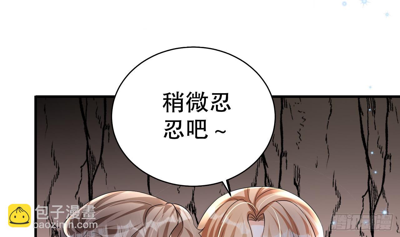 第15话 郎风生气了！(1/2)-第17话