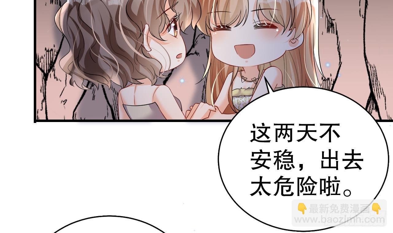 第15话 郎风生气了！(1/2)-第17话