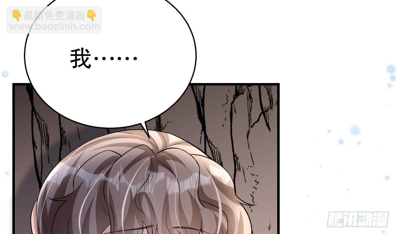 第15话 郎风生气了！(1/2)-第17话