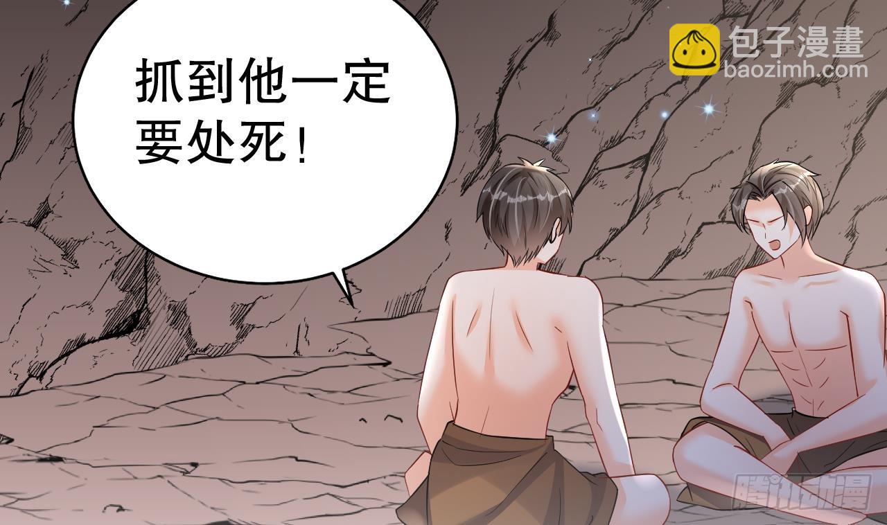 第15话 郎风生气了！(1/2)-第17话