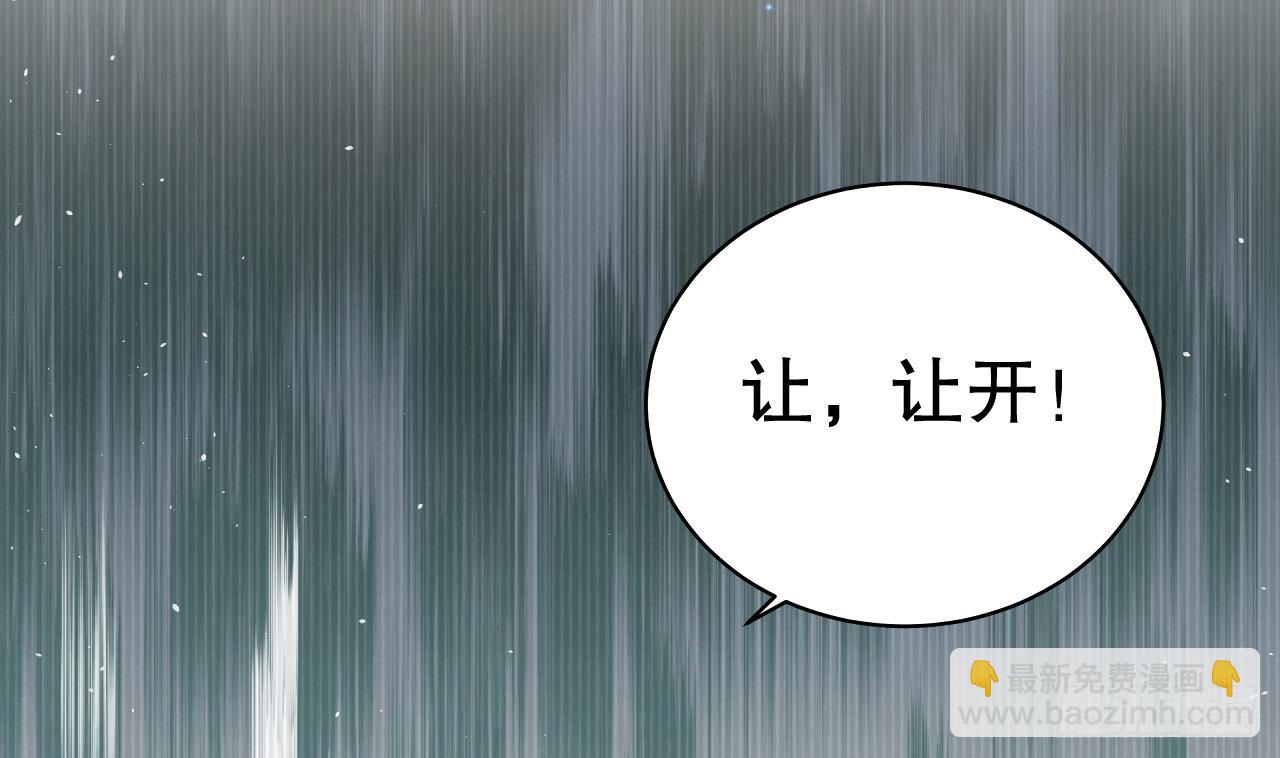 第15话 郎风生气了！(1/2)-第17话