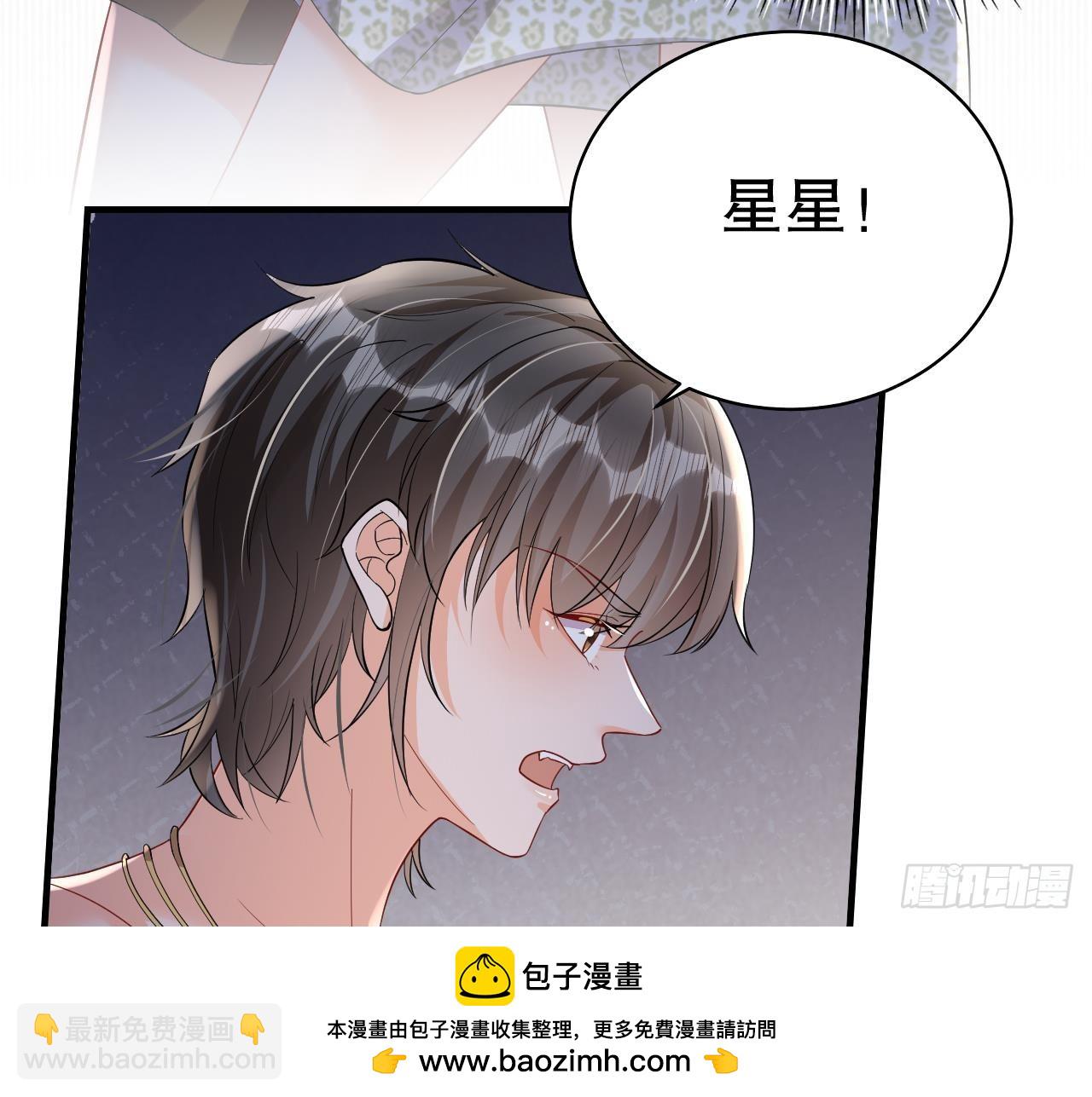 第15话 郎风生气了！(1/2)-第17话