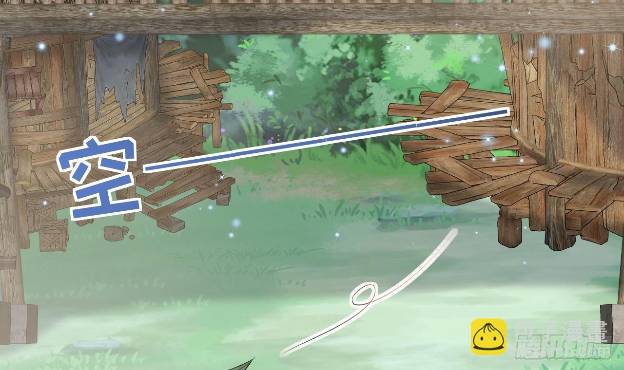 第15话 郎风生气了！(1/2)-第17话