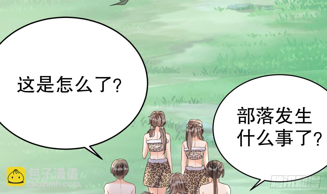 第15话 郎风生气了！(1/2)-第17话