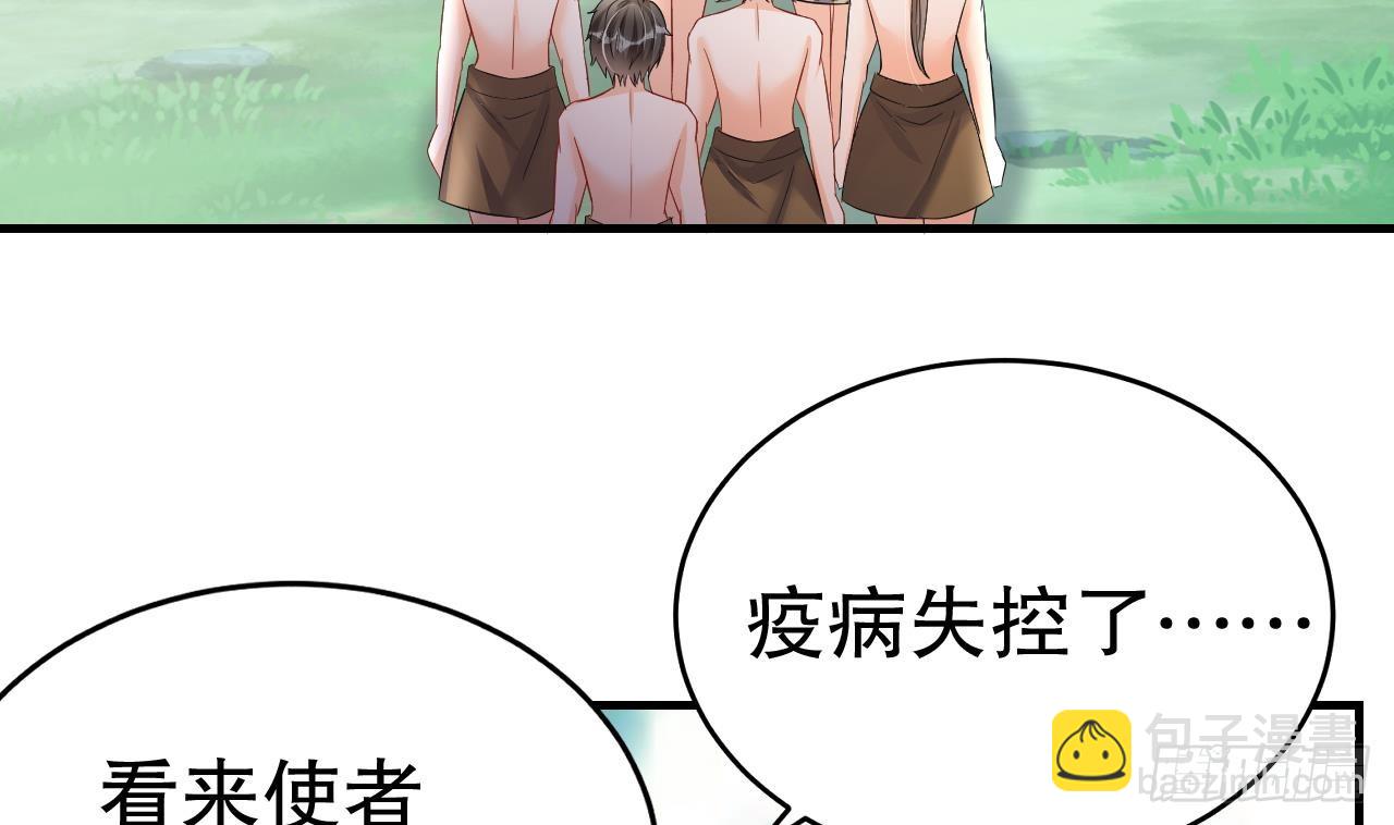 第15话 郎风生气了！(1/2)-第17话