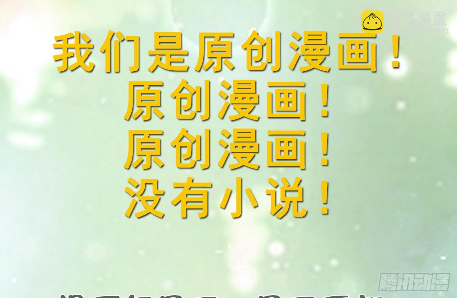 第17话 哪里来的小狮子-第19话