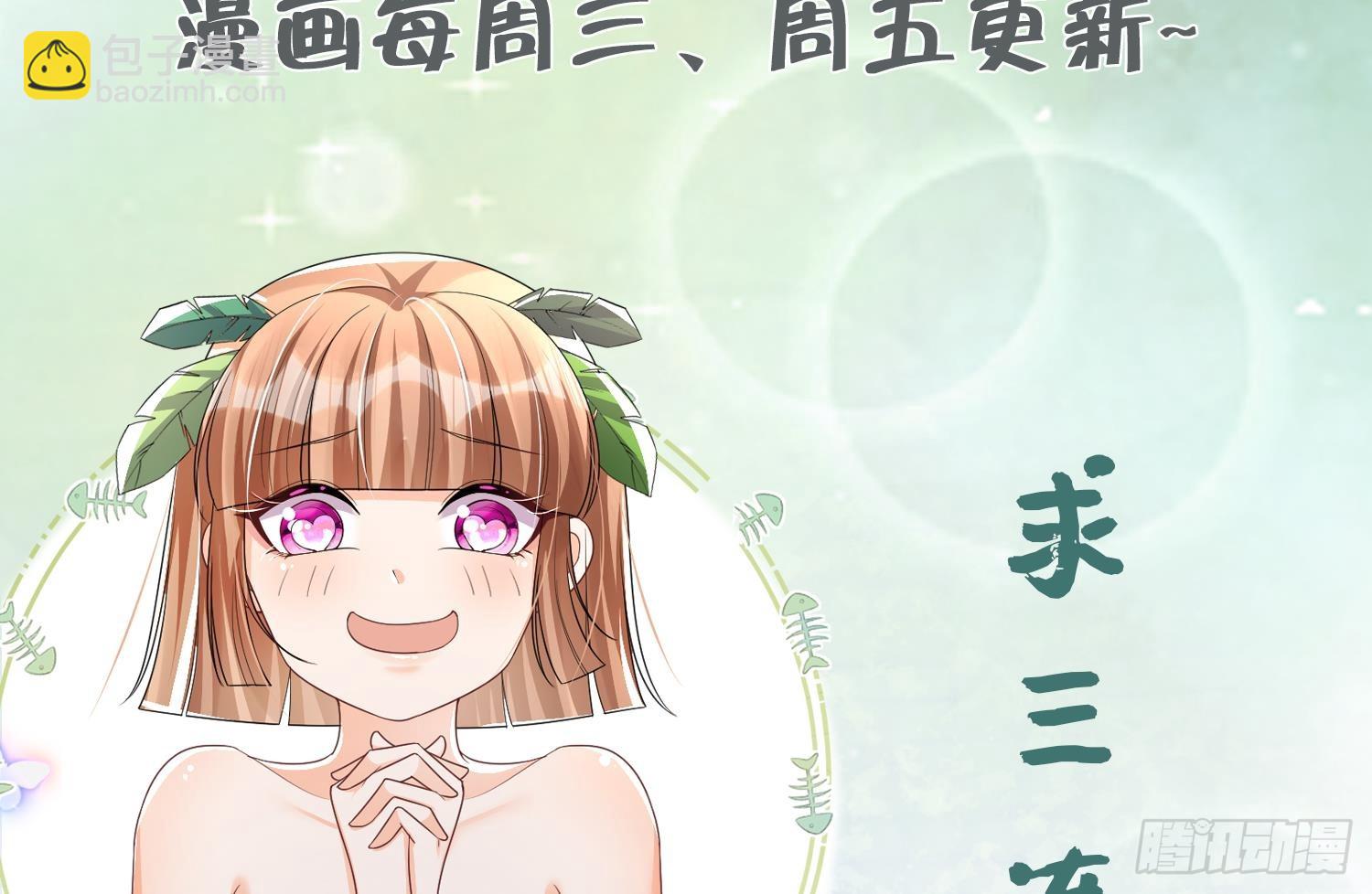 第17话 哪里来的小狮子-第19话