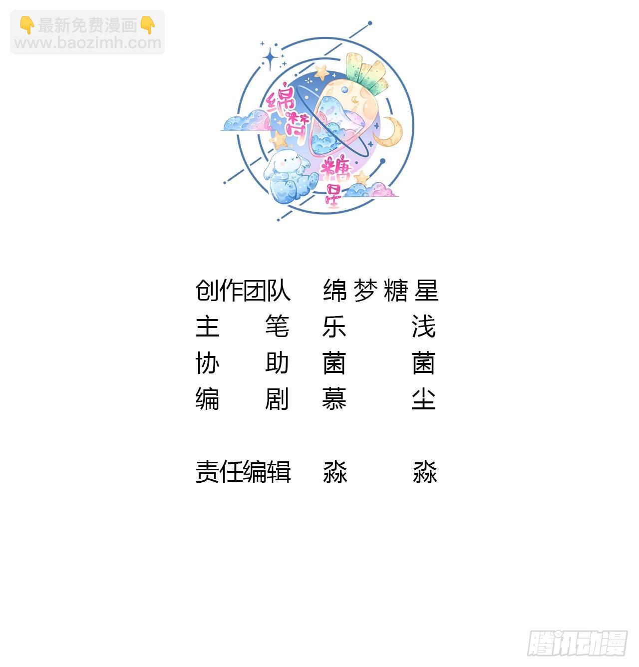 第17话 哪里来的小狮子-第19话