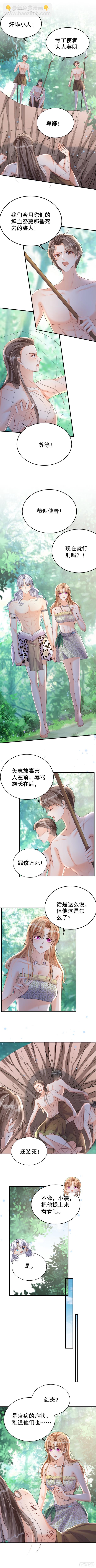 第17话 哪里来的小狮子-第19话