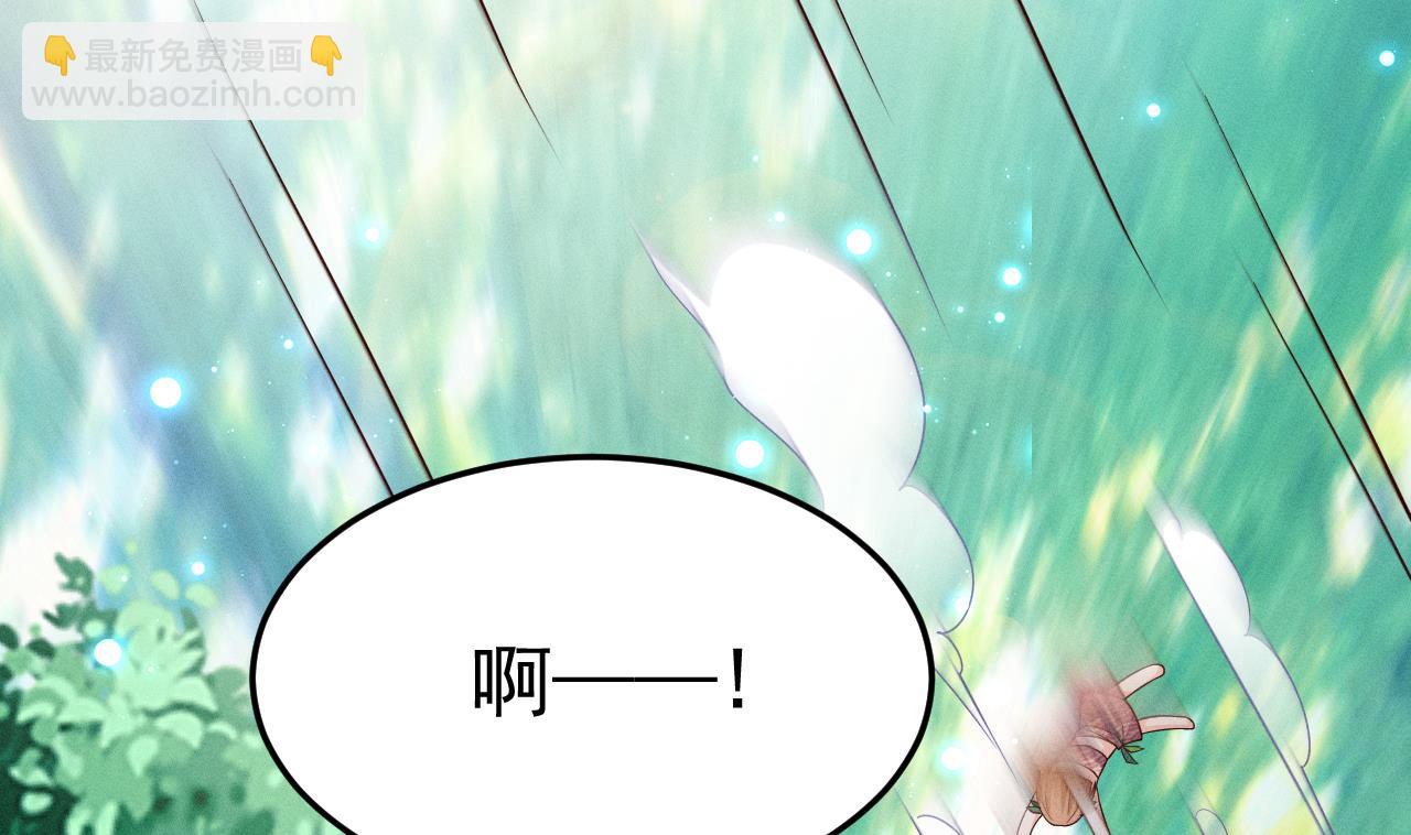 獸世夫君爭寵成癮 - 第1話 抱暈小狼崽？！(1/3) - 8