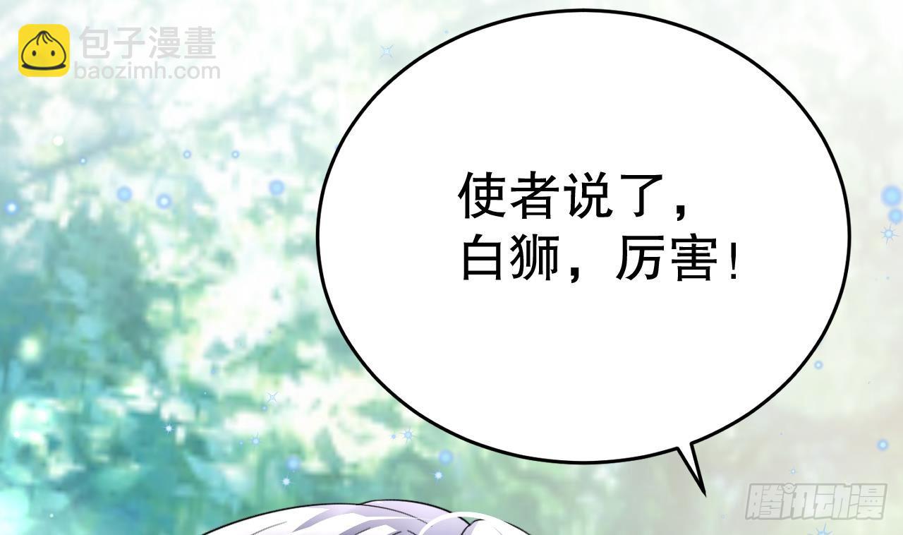 第19话 扑倒他(1/2)-第21话