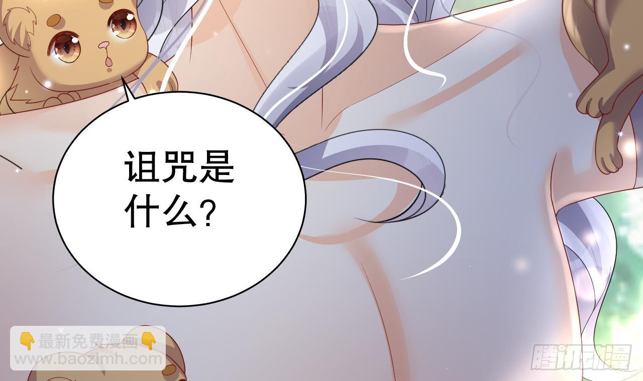 第19话 扑倒他(1/2)-第21话