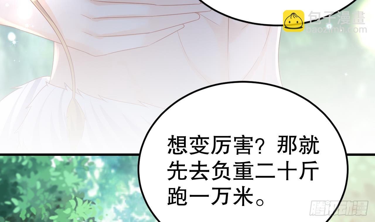 第19话 扑倒他(1/2)-第21话