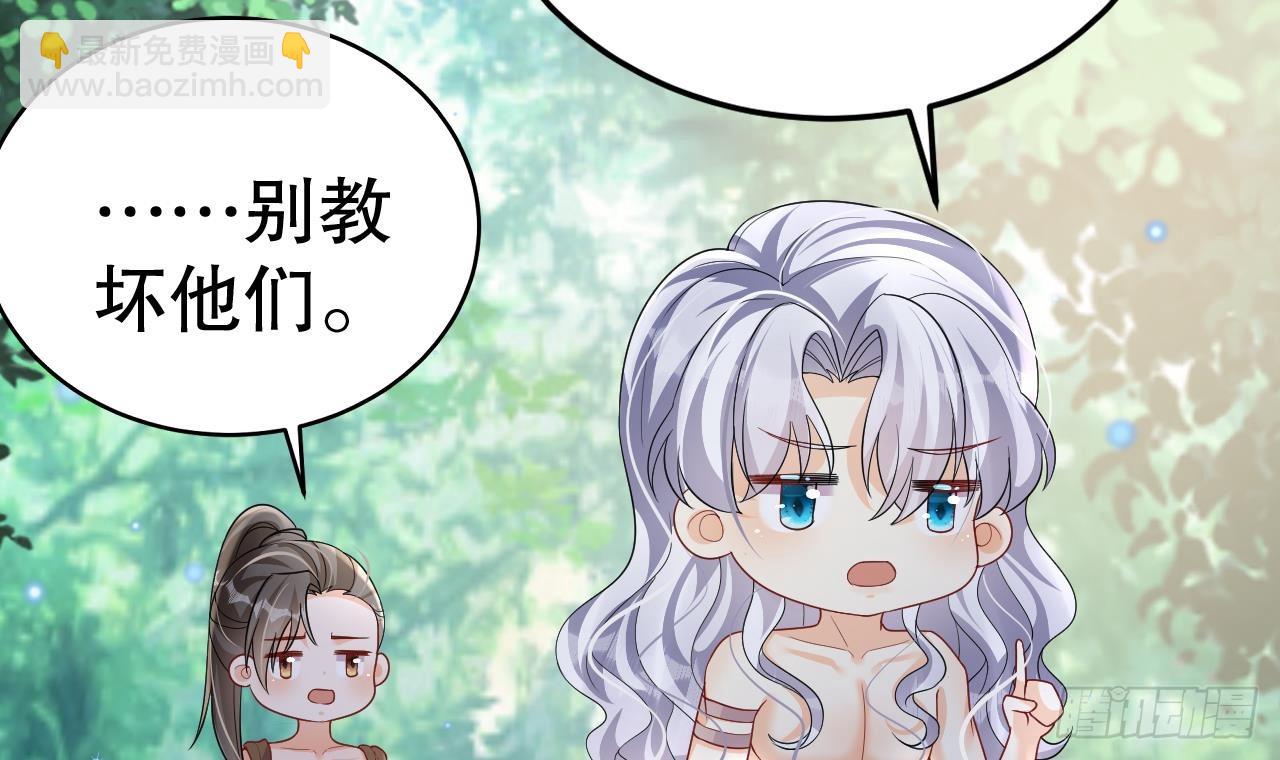 第19话 扑倒他(1/2)-第21话