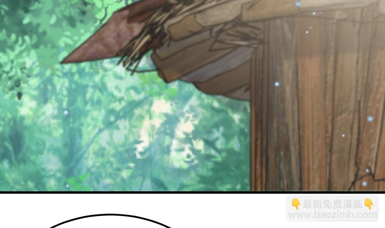 第19话 扑倒他(1/2)-第21话