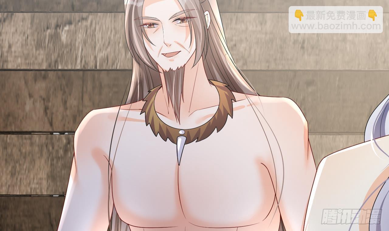 第19话 扑倒他(1/2)-第21话