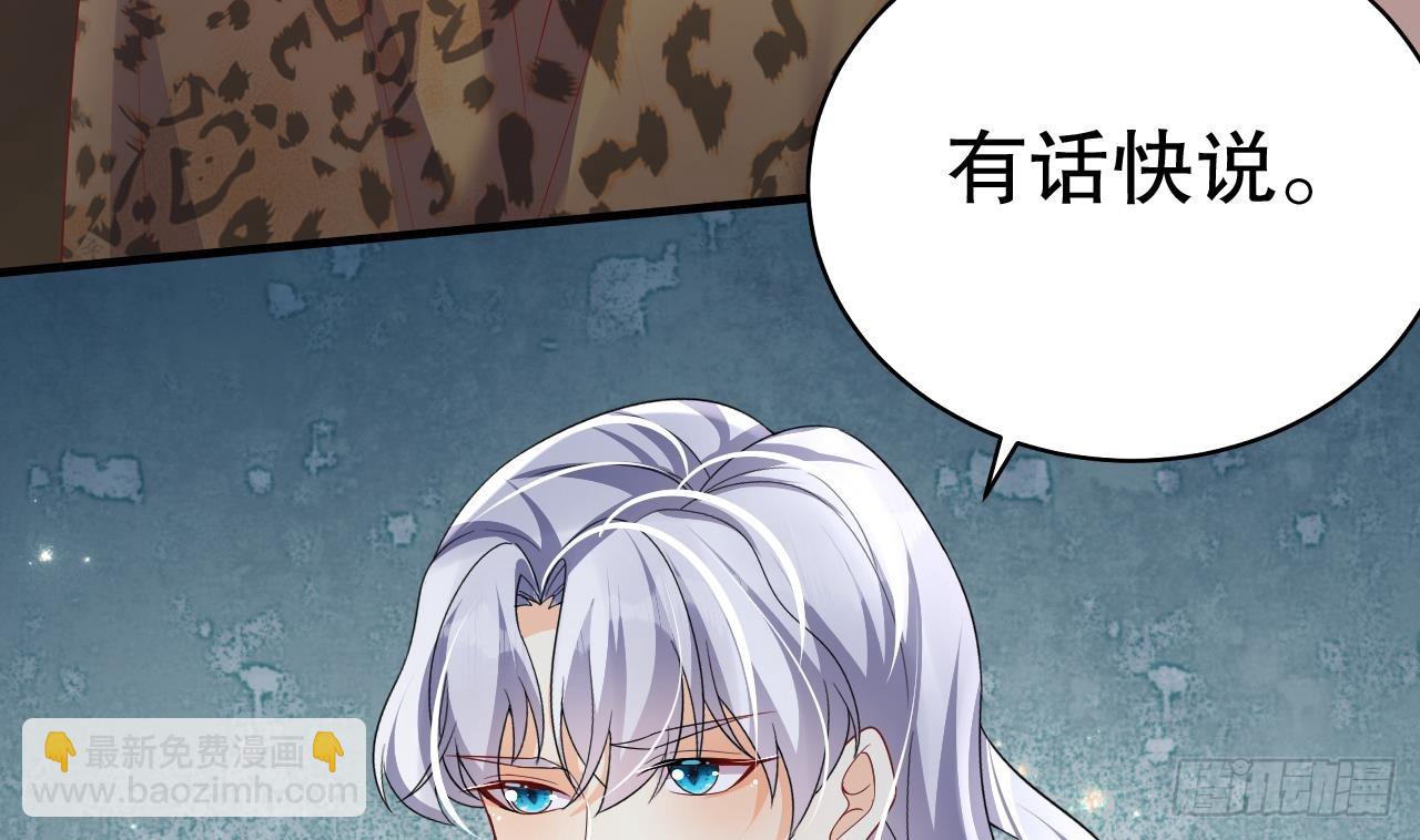 第19话 扑倒他(1/2)-第21话