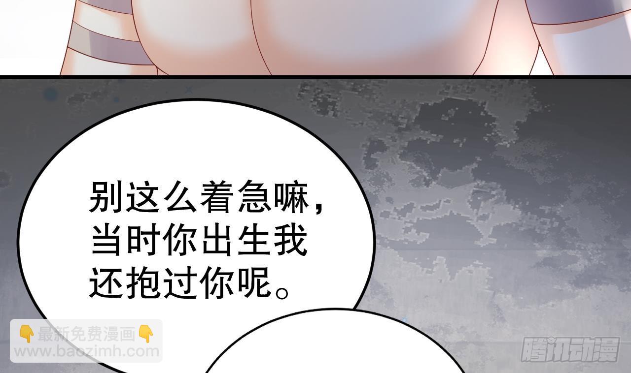 第19话 扑倒他(1/2)-第21话