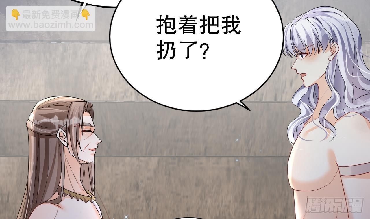 第19话 扑倒他(1/2)-第21话