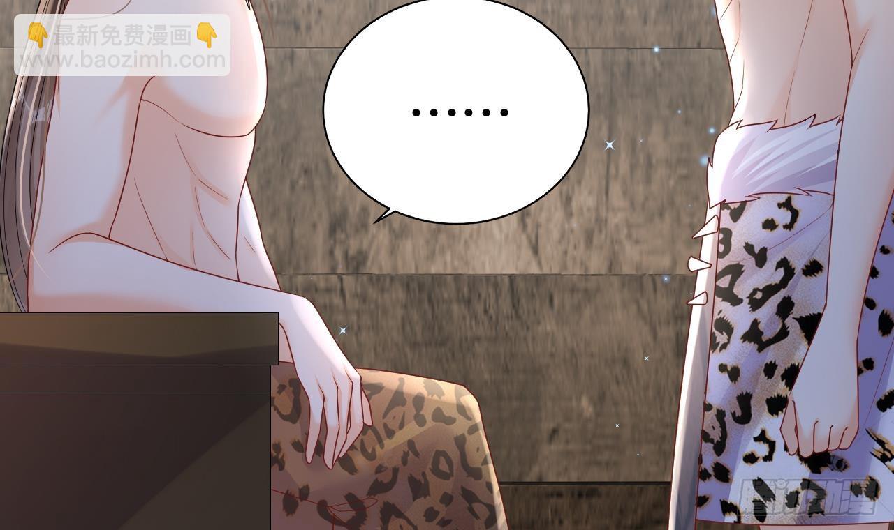 第19话 扑倒他(1/2)-第21话