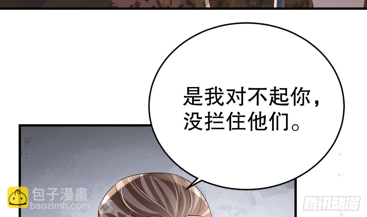 第19话 扑倒他(1/2)-第21话