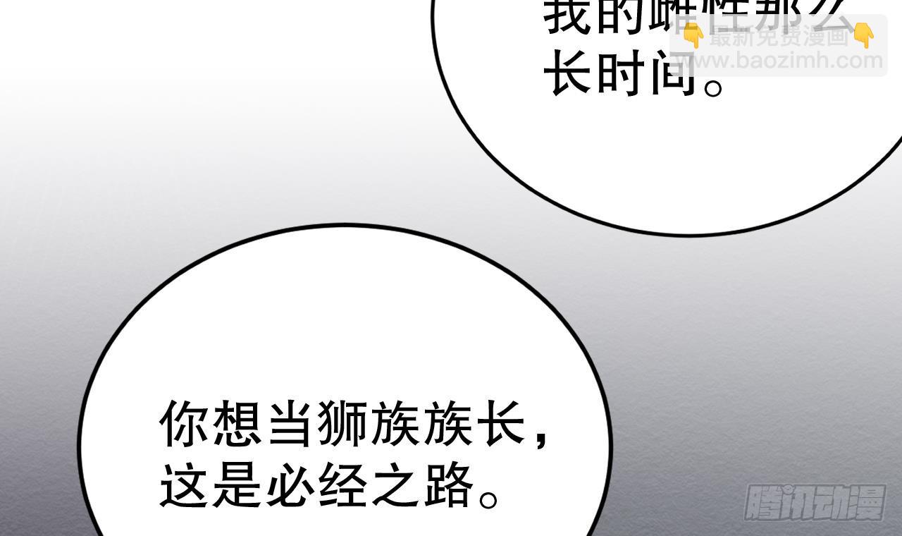 第19话 扑倒他(1/2)-第21话