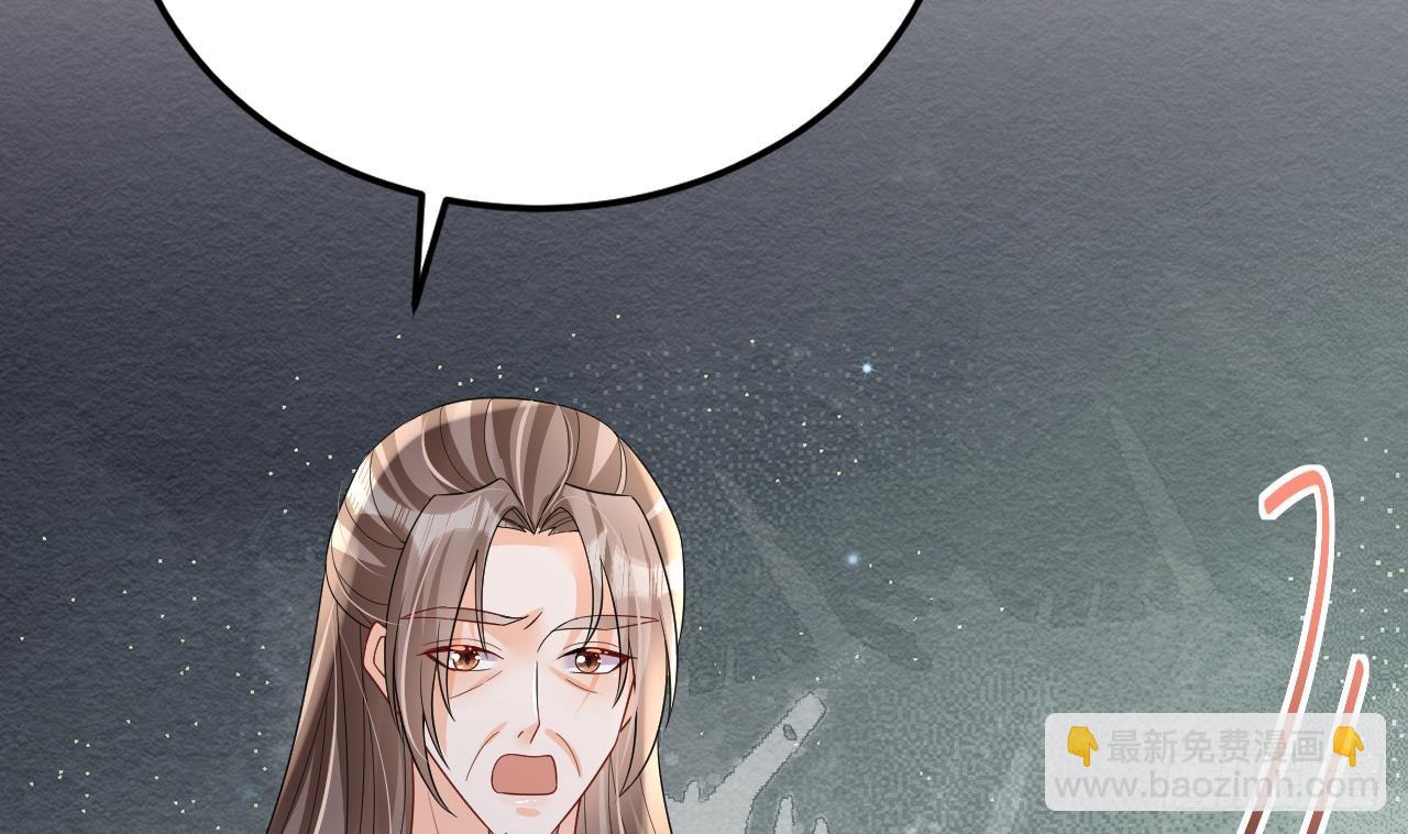 第19话 扑倒他(1/2)-第21话