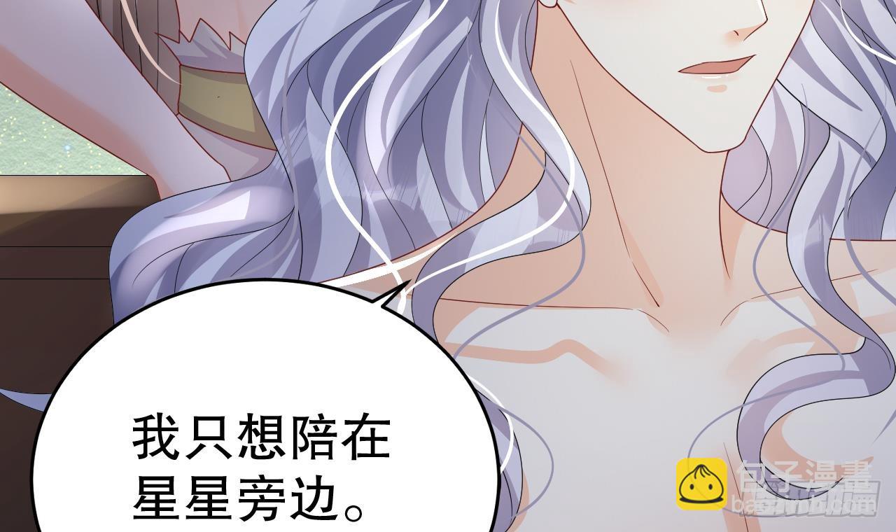 第19话 扑倒他(1/2)-第21话