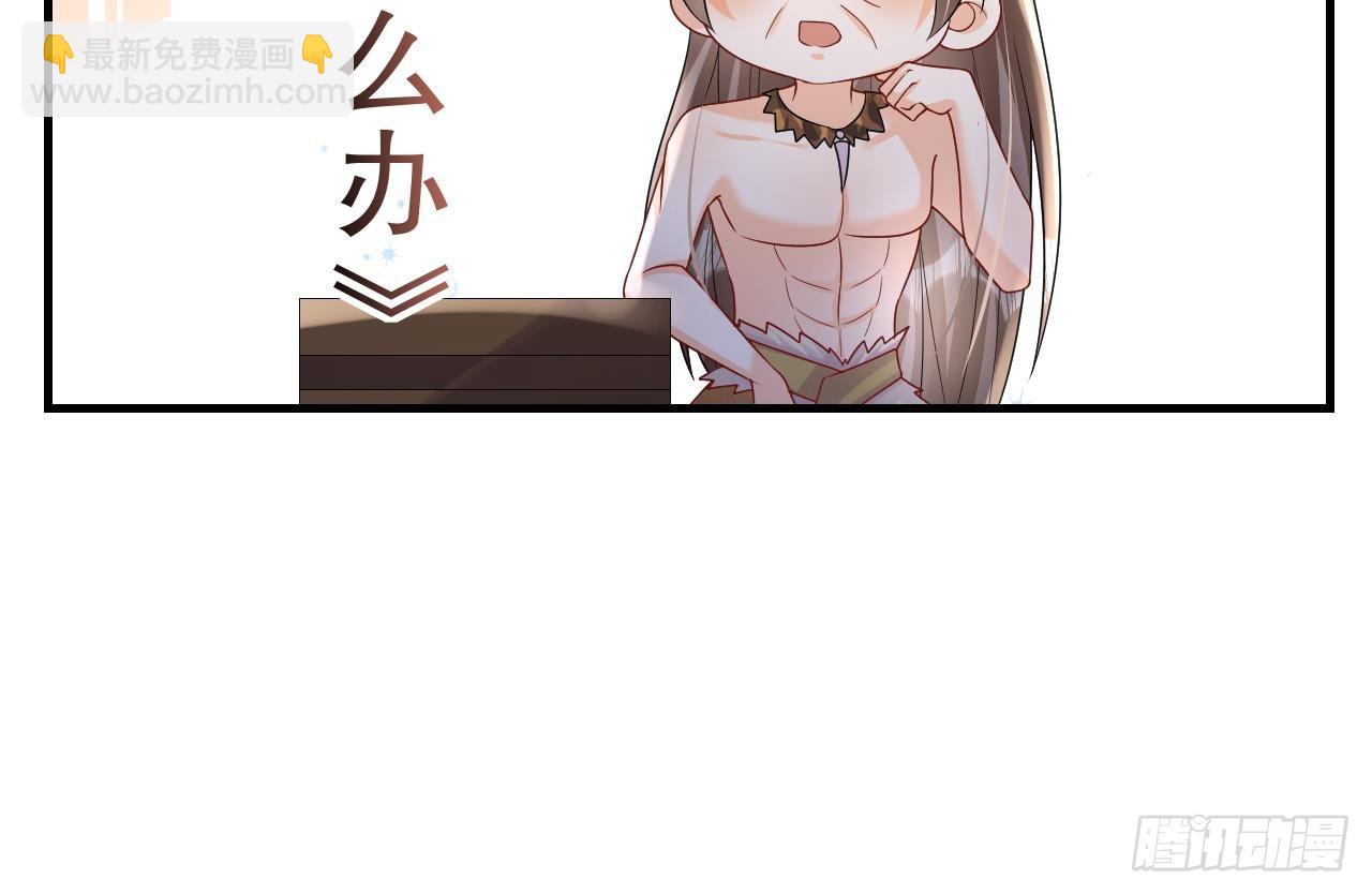 第19话 扑倒他(1/2)-第21话