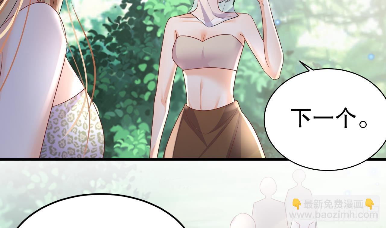 第19话 扑倒他(1/2)-第21话