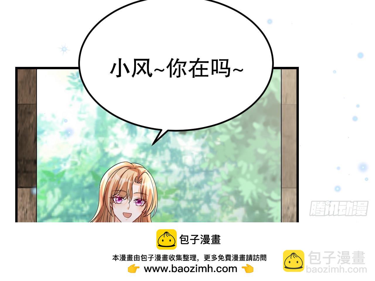 第19话 扑倒他(1/2)-第21话