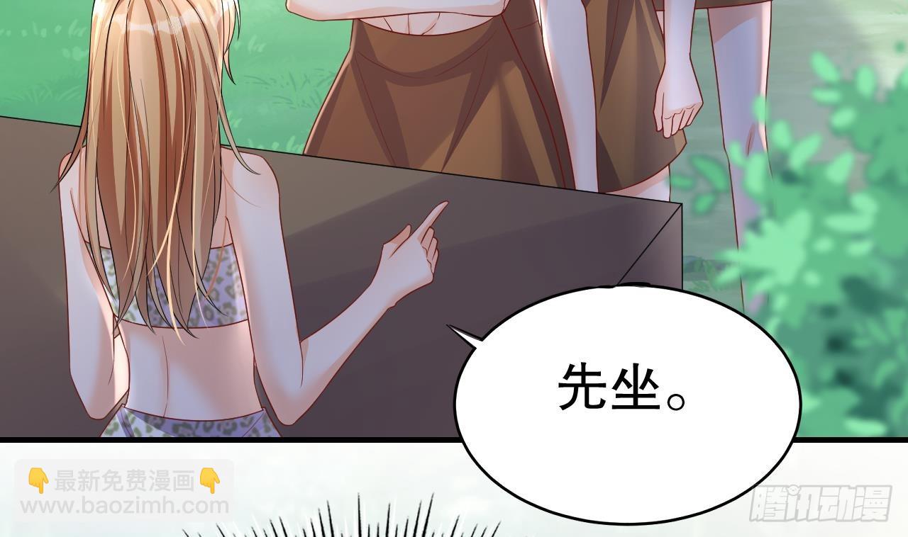 第19话 扑倒他(1/2)-第21话