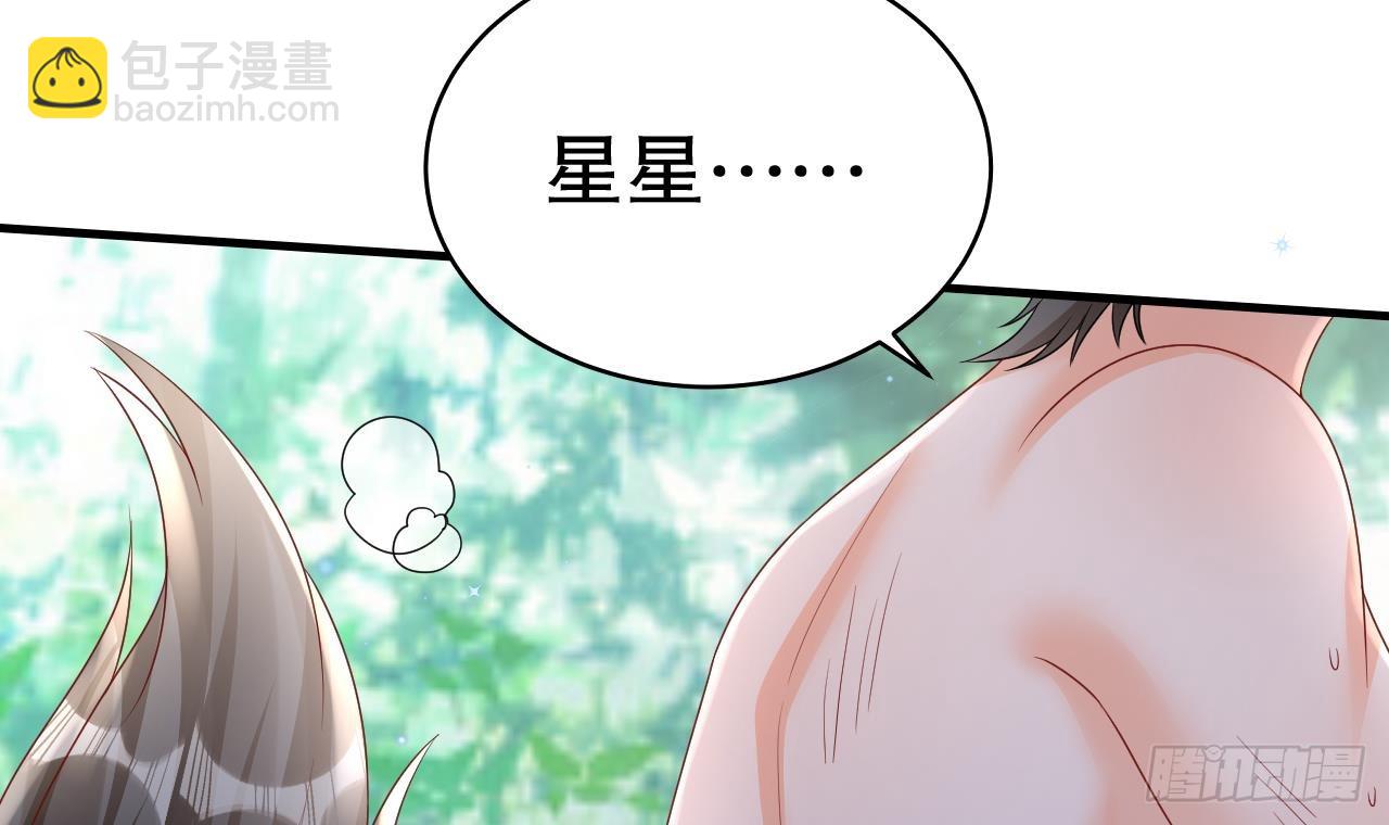 第21话 特殊治疗(1/2)-第23话