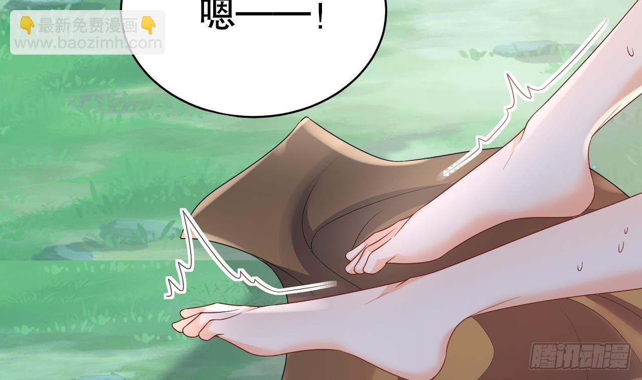 第21话 特殊治疗(1/2)-第23话