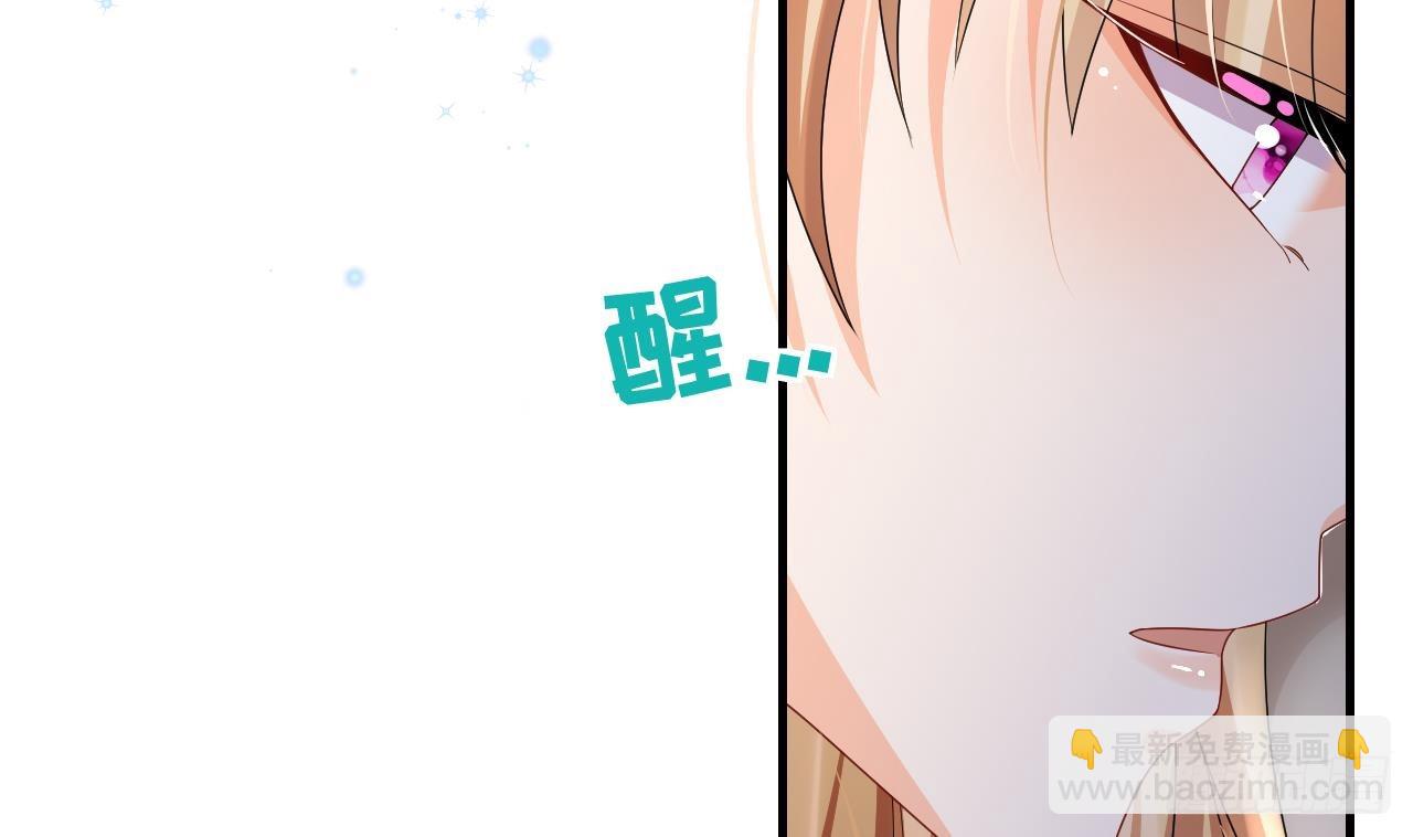 第21话 特殊治疗(1/2)-第23话