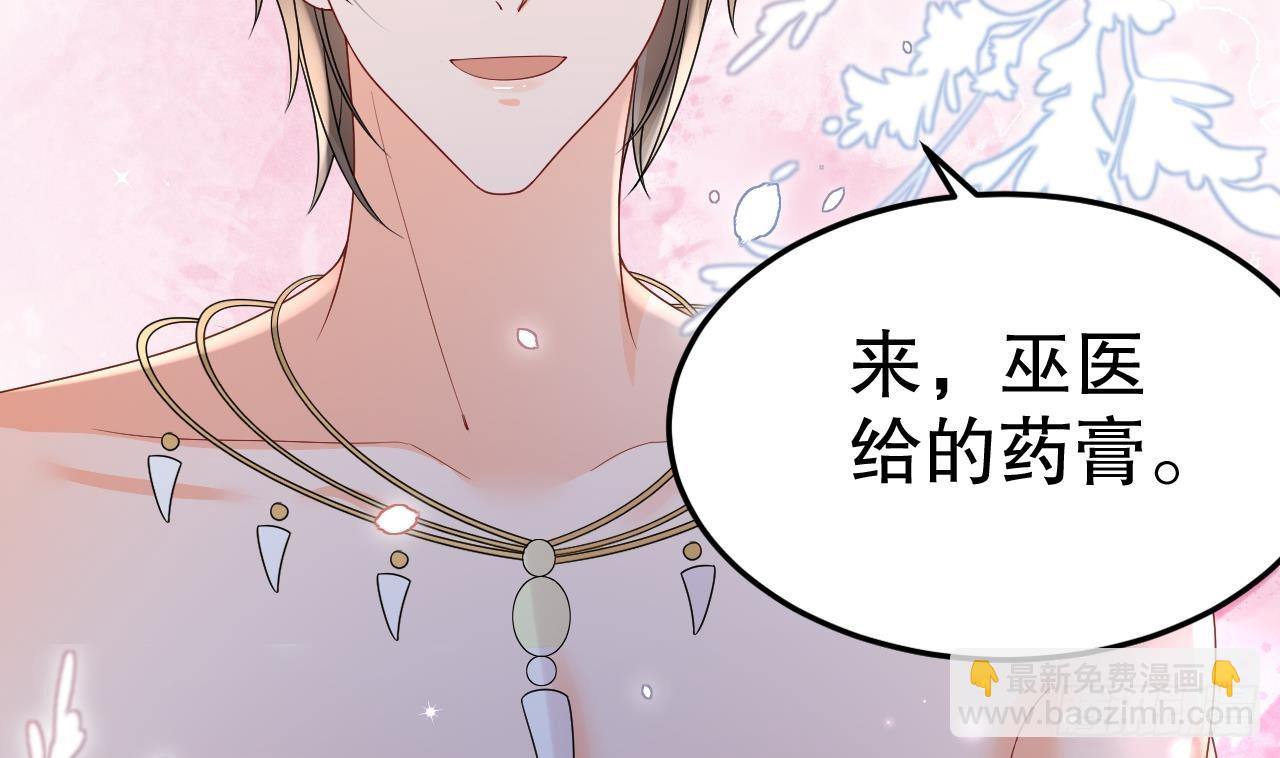 第21话 特殊治疗(1/2)-第23话