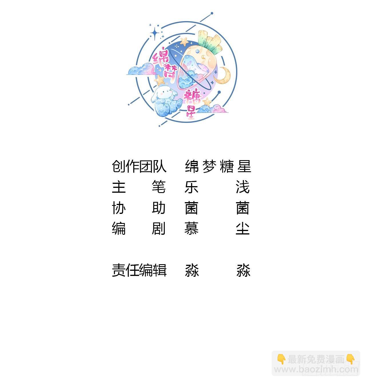 第21话 特殊治疗(1/2)-第23话