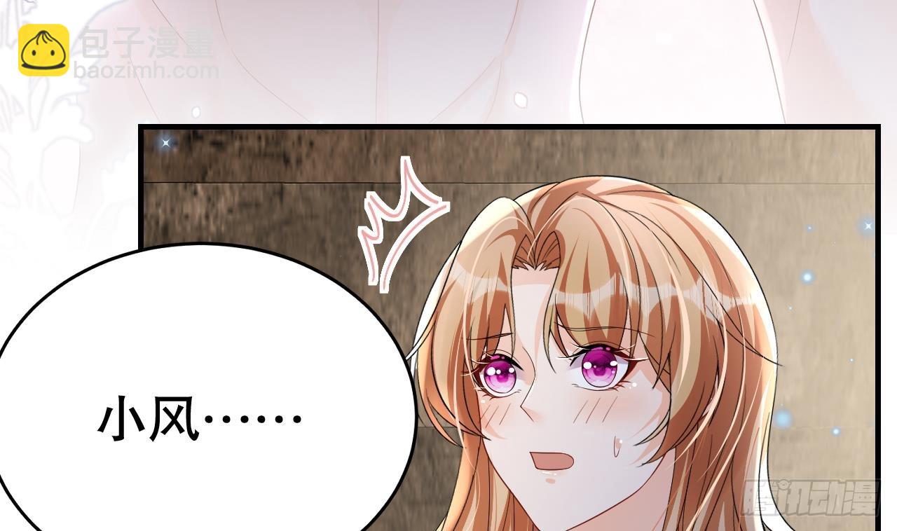 第21话 特殊治疗(1/2)-第23话