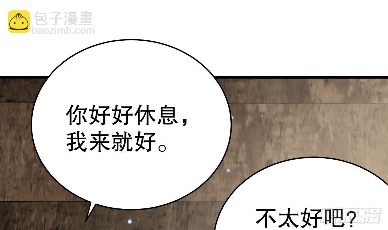 第21话 特殊治疗(1/2)-第23话