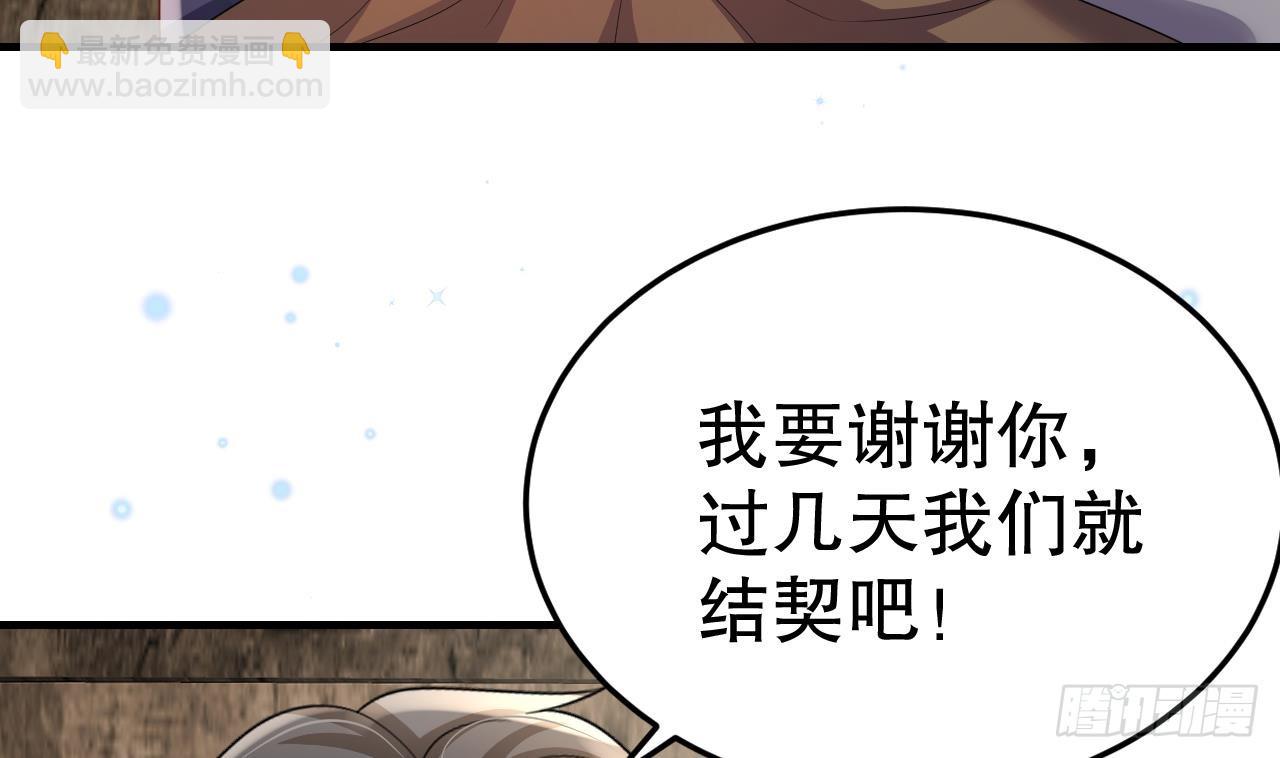 第21话 特殊治疗(1/2)-第23话