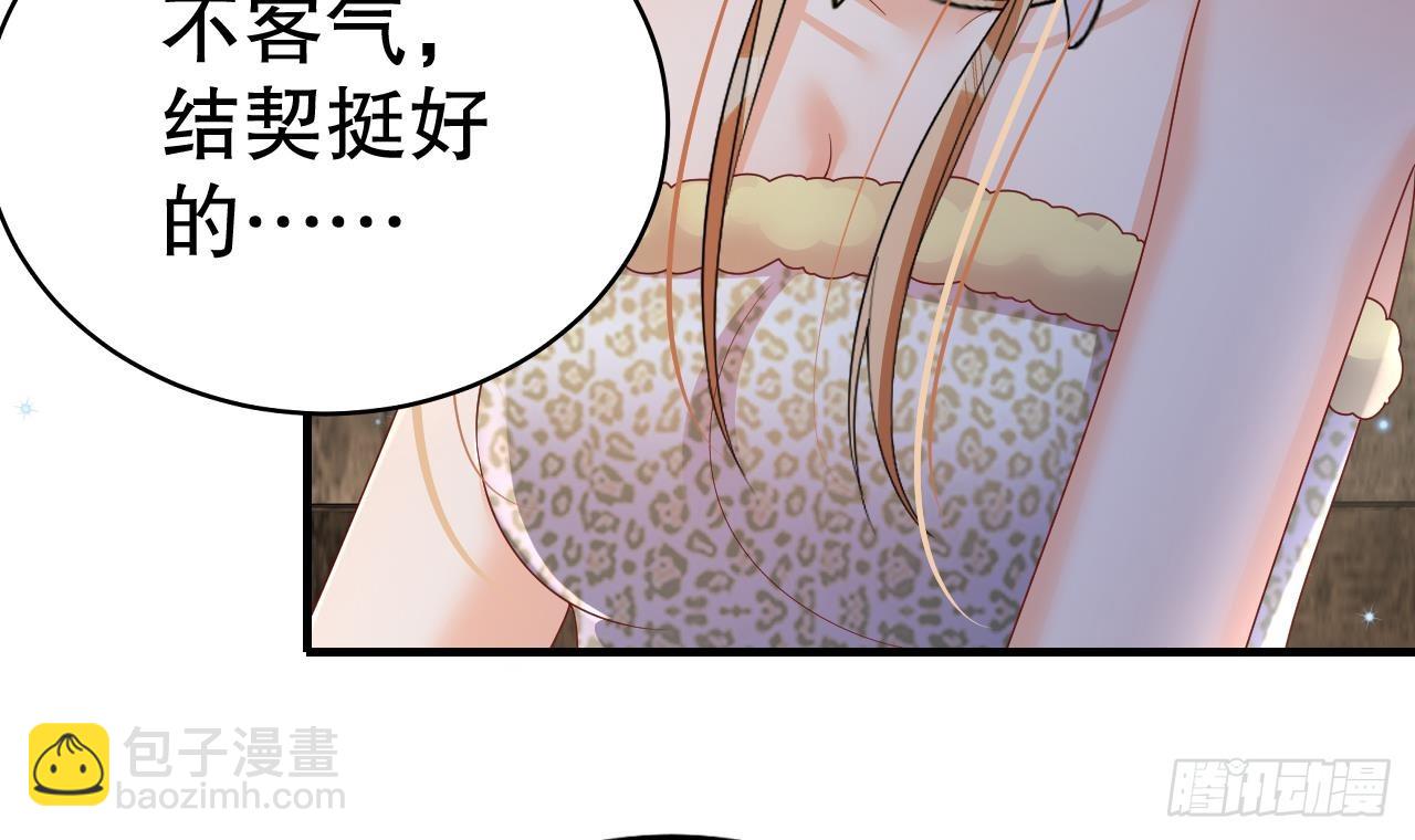 第21话 特殊治疗(1/2)-第23话